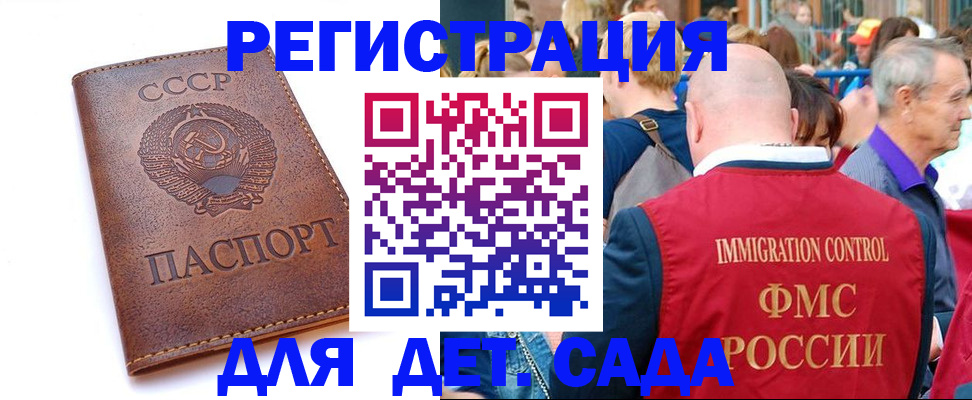 прописка в квартире в Сосенском