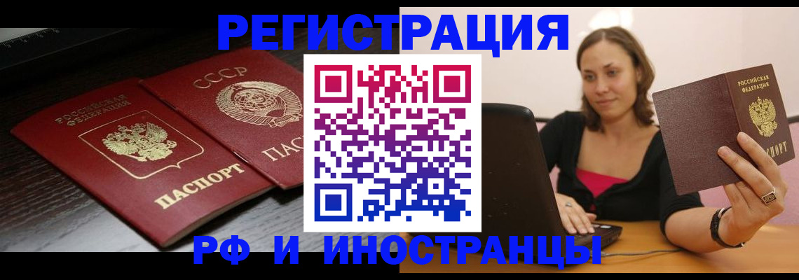 временная регистрация госуслуги в Сосенском
